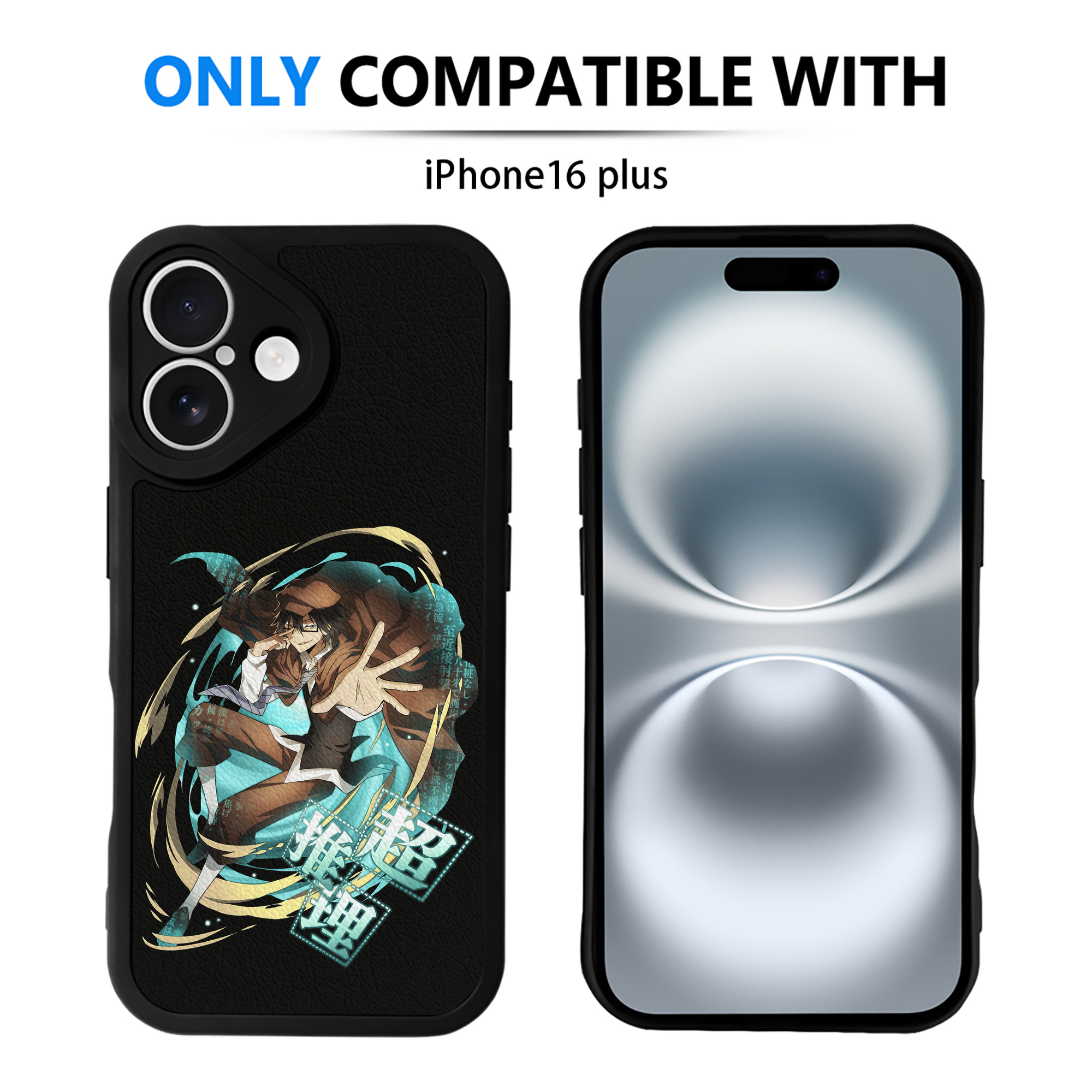 （画像用） 文豪ストレイドッグス Bungo Stray Dogs 【iPhone 16シリーズ対応】シリコンスマホケース（レザー調） 材質：シリコン
